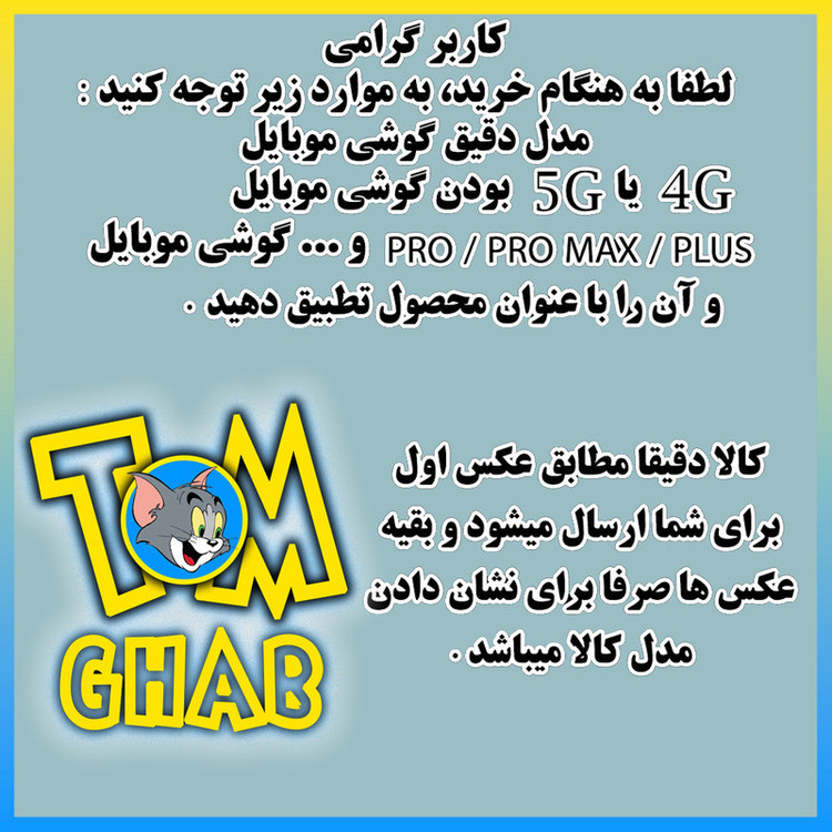 کاور تام قاب مدل سیلیکونی کد V2 مناسب برای گوشی موبایل سامسونگ Galaxy A36