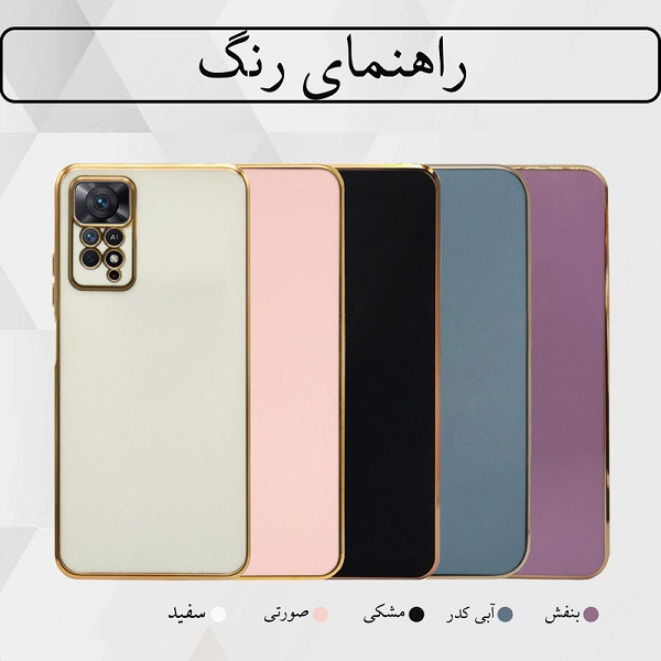 کاور آکادا مدل My مناسب برای گوشی موبایل شیائومی Redmi Note 12s