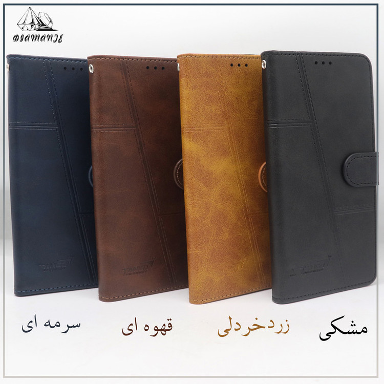 کیف کلاسوری دیامانته مدل Tango Bk مناسب برای گوشی موبایل آنر X6