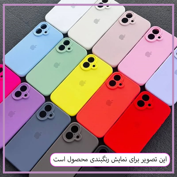 کاور مستر قاب مدل سیلیکونی مناسب برای گوشی موبایل اپل iPhone 16