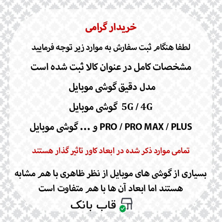 کاور قاب بانک مدل MYCSE مناسب برای گوشی موبایل شیائومی REDMI 13C