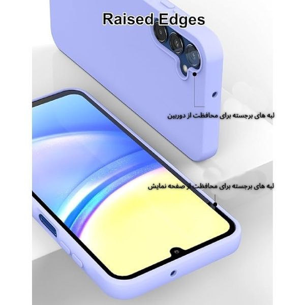 کاور قاب گارد مدل سیلیکونی Silly مناسب برای گوشی موبایل سامسونگ Galaxy A06