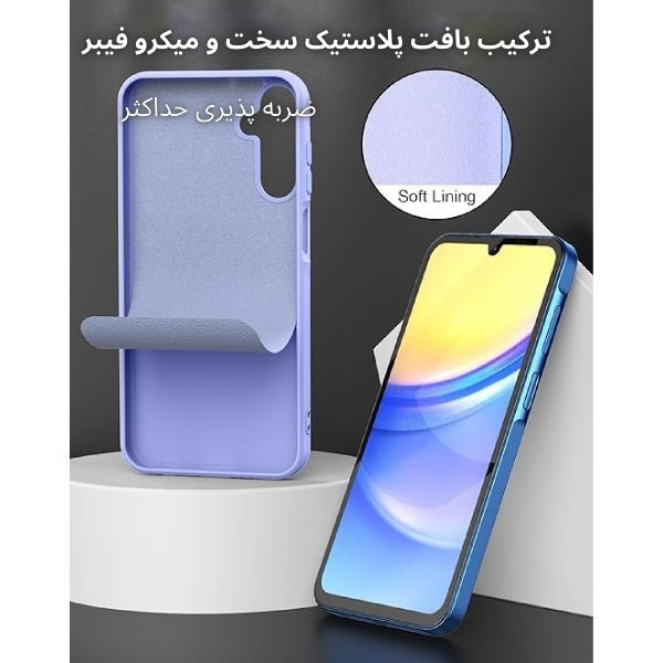 کاور قاب گارد مدل سیلیکونی Silly مناسب برای گوشی موبایل سامسونگ Galaxy A06