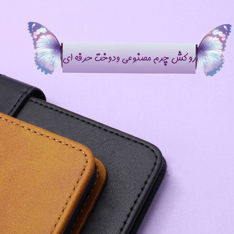 کیف کلاسوری مدل Night مناسب برای گوشی موبایل سامسونگ Galaxy M13 4G به همراه بندآویز