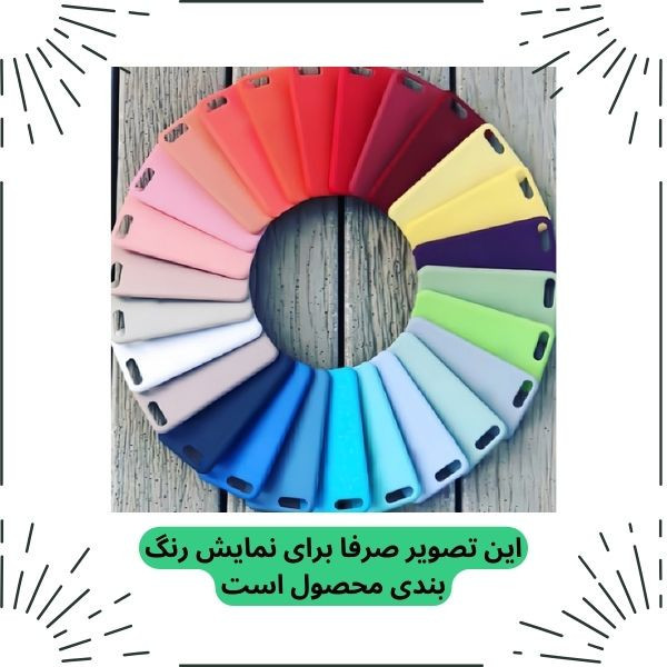 کاور قاب گاردین مدل سیلیکونی Bil All مناسب برای گوشی موبایل اپل iPhone 11 Pro