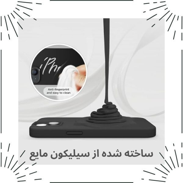 کاور قاب گاردین مدل سیلیکونی Bil All مناسب برای گوشی موبایل اپل iPhone 11 Pro
