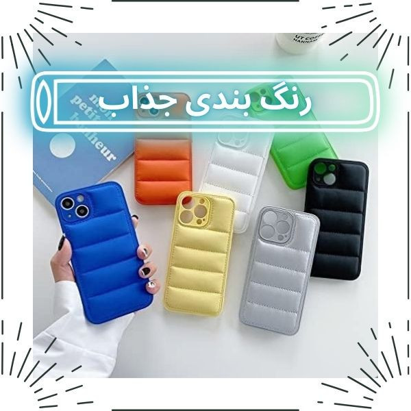 کاور گاردین مدل پافری PUF مناسب برای گوشی موبایل اپل iPhone XS Max
