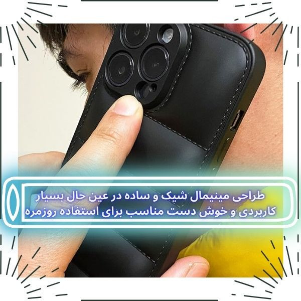 کاور گاردین مدل پافری PUF مناسب برای گوشی موبایل اپل iPhone XS Max