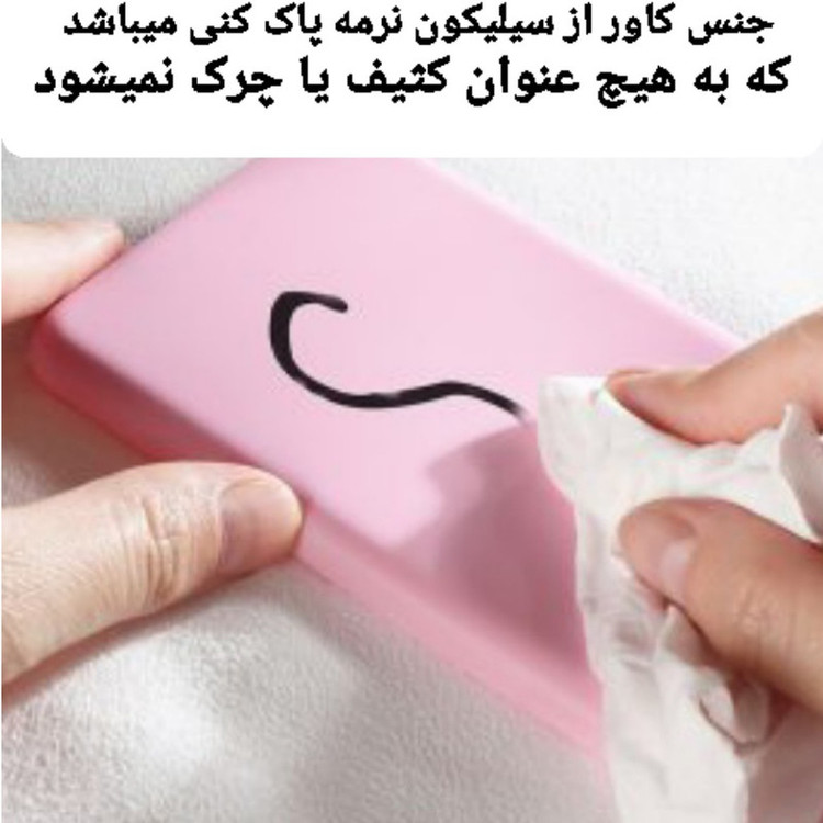 کاور آسمان مدل سیلیکونی 03 مناسب برای گوشی موبایل اپل iphone 12promax