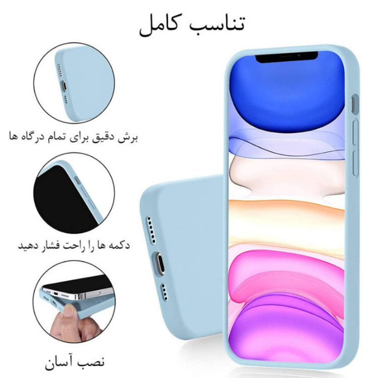 کاور آسمان مدل سیلیکونی 03 مناسب برای گوشی موبایل اپل iphone 12promax