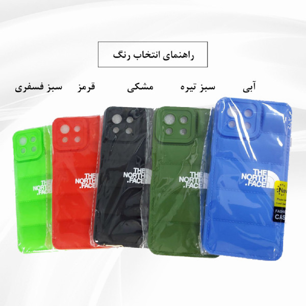 کاور قاب کاور مدل پافری NF مناسب برای گوشی موبایل شیائومی Redmi 14C