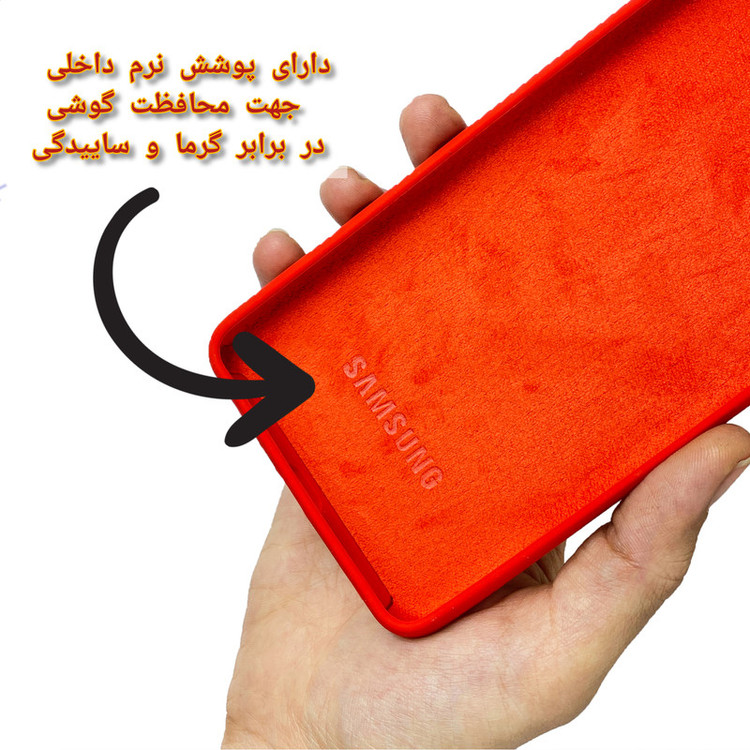 کاور قاب گاردین مدل سیلیکونی SilliconiG مناسب برای گوشی موبایل سامسونگ Galaxy A06