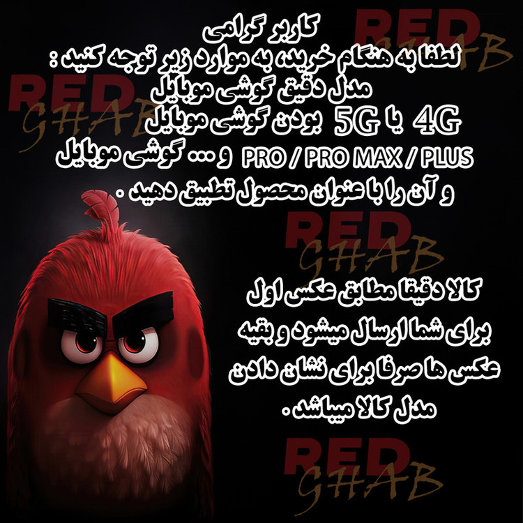 کیف کلاسوری رد قاب مدل KKR مناسب برای گوشی موبایل شیائومی Poco X4 Pro 5G