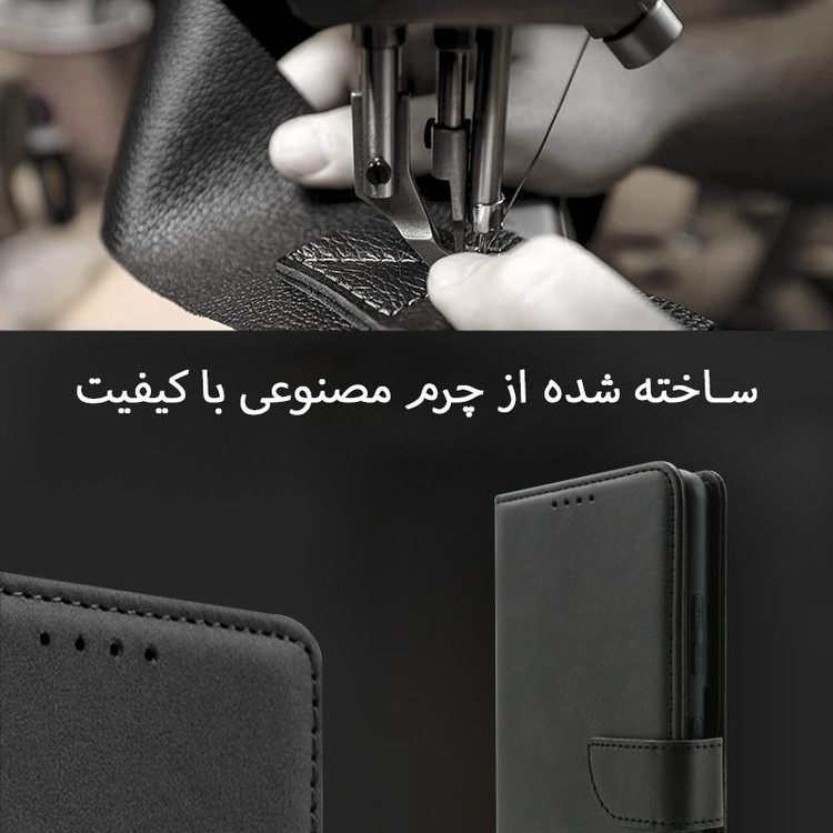 کیف کلاسوری مونیکا مدل چرمی مناسب برای گوشی موبایل شیائومی Redmi Note 11 Pro Plus