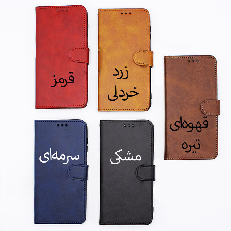 کیف کلاسوری مدل چرمی مناسب برای گوشی موبایل سامسونگ Galaxy A05