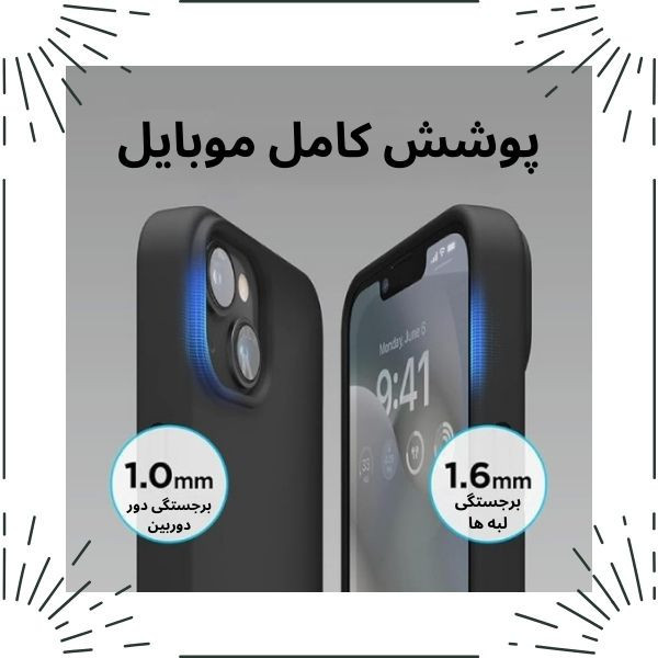 کاور قاب گاردین مدل سیلیکونی All مناسب برای گوشی موبایل سامسونگ Galaxy A05