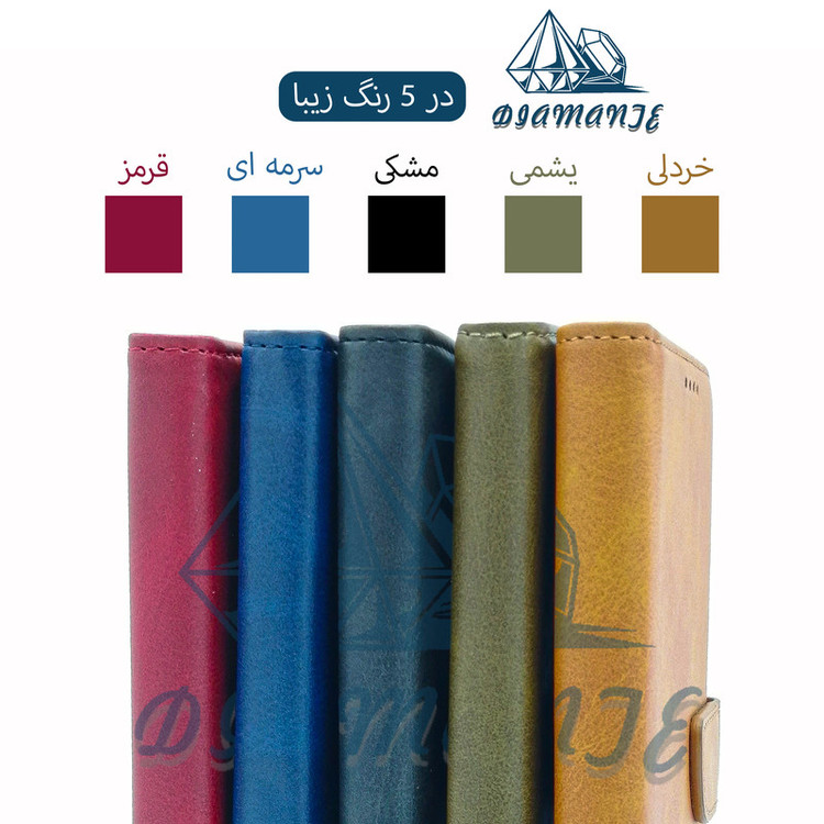 کیف کلاسوری دیامانته مدل Borsa Navy مناسب برای گوشی موبایل شیائومی Mi 12 / 12X / 12s