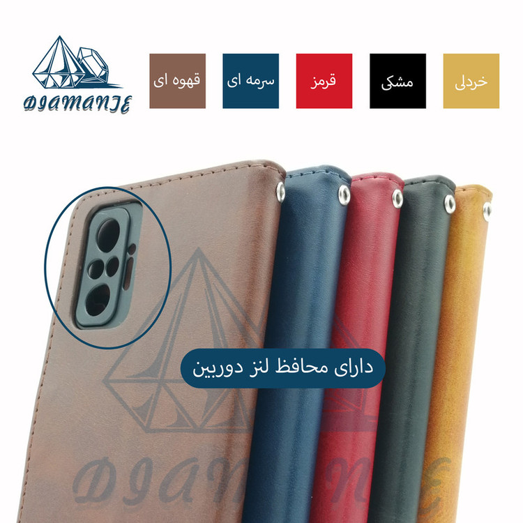کیف کلاسوری دیامانته مدل Borsa Navy مناسب برای گوشی موبایل شیائومی Mi 12 / 12X / 12s