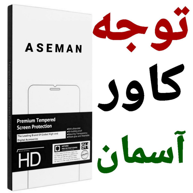 کیف کلاسوری آسمان مدل چرمی 08 مناسب برای گوشی موبایل سامسونگ Galaxy A20 / a30
