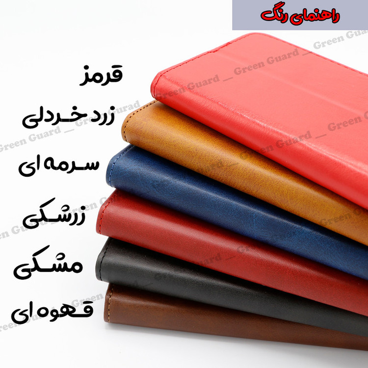 کیف کلاسوری گرین گارد طرح چرمی مدل Landing مناسب برای گوشی موبایل شیائومی Poco X5 به همراه بند آویز