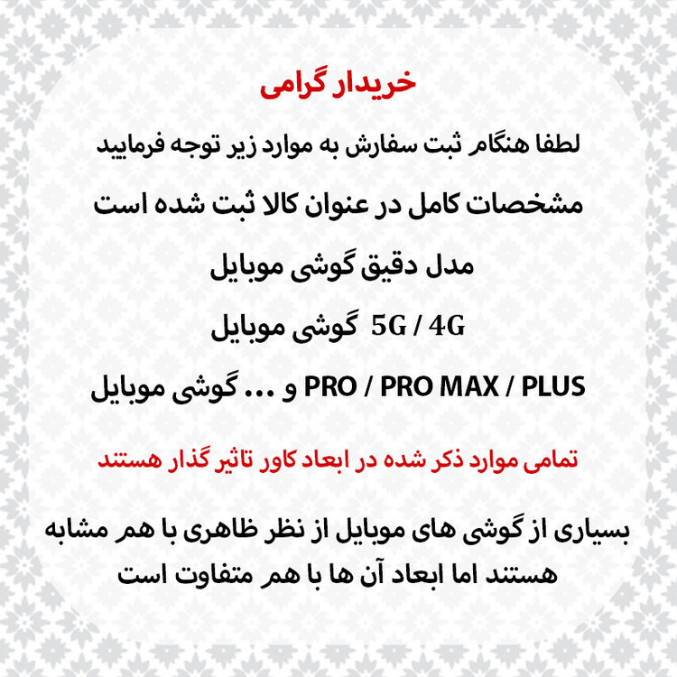 کاور قاب سیلور مدل پافری مناسب برای گوشی موبایل شیائومی Redmi 14C 4G