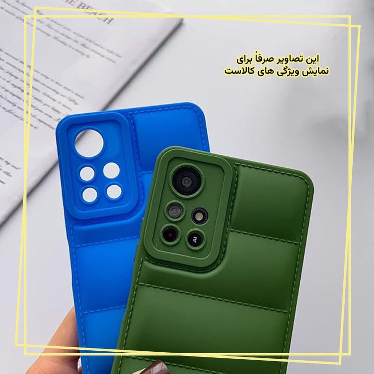 کاور قاب ایران مدل PUF مناسب برای گوشی موبایل سامسونگ Galaxy A54