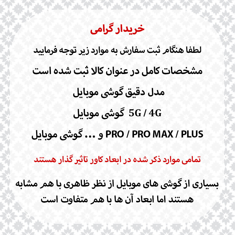 کاور سناتور قاب مدل پافری مناسب برای گوشی موبایل ریلمی Note 50 / C51 / C53