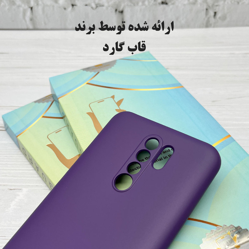کاور قاب گارد سیلیکونی مدل SILICG30 مناسب برای گوشی موبایل شیائومی Redmi 14C 4G / Redmi 14C 5G / Redmi 14R / Poco C75 4G / Poco C75 5G / Redmi A3 Pro / Redmi A4
