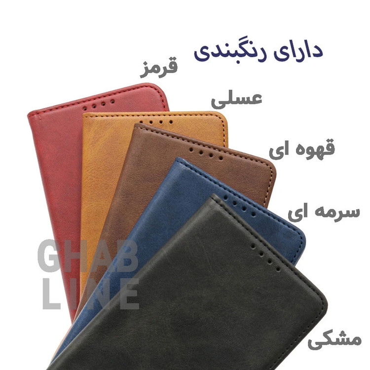 کیف کلاسوری قاب لاین مدل KIFCLABL-GL مناسب برای گوشی موبایل شیائومی Redmi A1 Plus / Redmi A2 Plus / Poco C51