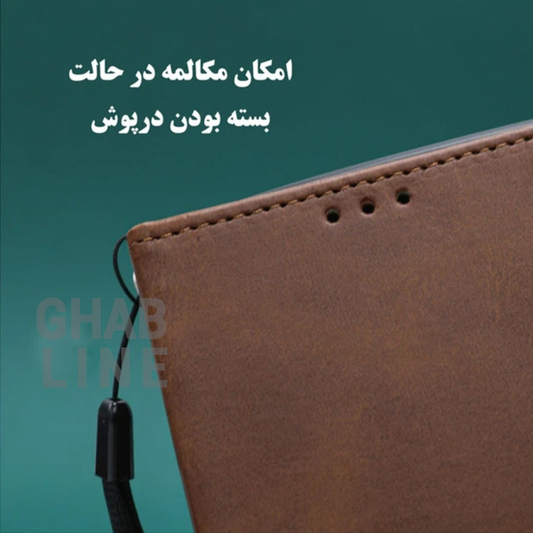 کیف کلاسوری قاب لاین مدل KIFCLABL-GL مناسب برای گوشی موبایل شیائومی Redmi A1 Plus / Redmi A2 Plus / Poco C51