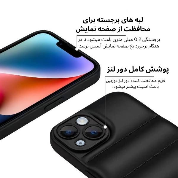 کاور قاب کاور مدل پافری مناسب برای گوشی موبایل شیائومی Redmi 14C \ 14R