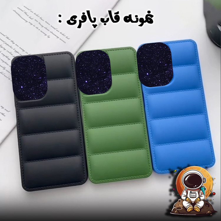 کاور استرونات قاب مدل پافری مناسب برای گوشی موبایل ریلمی C30
