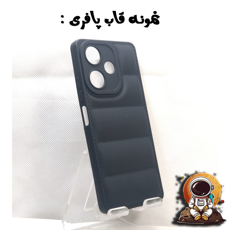 کاور استرونات قاب مدل پافری مناسب برای گوشی موبایل ریلمی C30