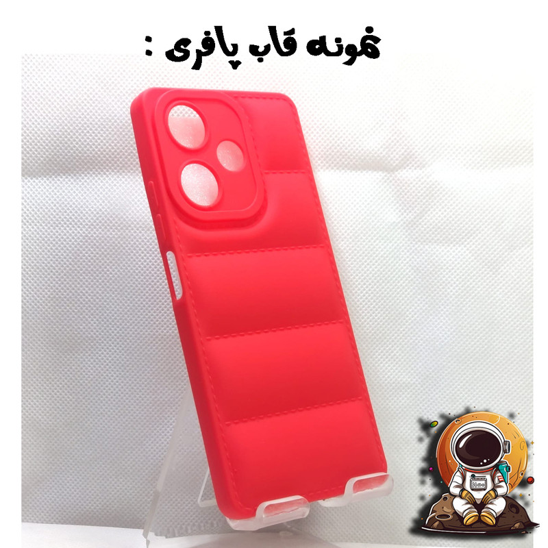 کاور استرونات قاب مدل پافری مناسب برای گوشی موبایل ریلمی C30