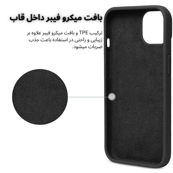 کاور قاب یک مدل سیلیکونی Silk مناسب برای گوشی موبایل اپل iPhone 16 Pro Max