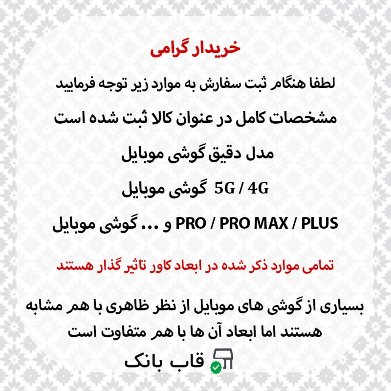 کاور قاب بانک مدل MYCSE مناسب برای گوشی موبایل شیائومی REDMI 13C / POCO C65
