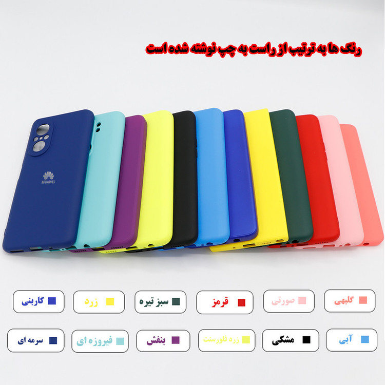 کاور گرین گارد مدل Ziro طرح سیلیکونی مناسب برای گوشی موبایل شیائومی Redmi Note 14C