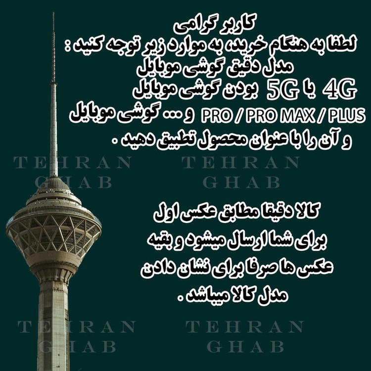 کیف کلاسوری تهران قاب مدل KKT مناسب برای گوشی موبایل شیائومی Poco X4 Pro 5G