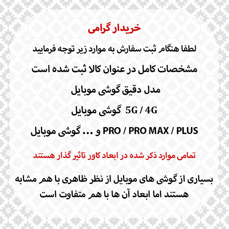 کاور قاب سیلور مدل پافری مناسب برای گوشی موبایل ریلمی Note 50 / C51 / C53