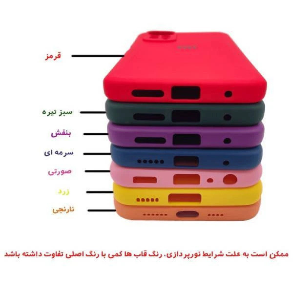 کاور همتا مدل سیلیکونی مناسب برای گوشی موبایل سامسونگ Galaxy A16