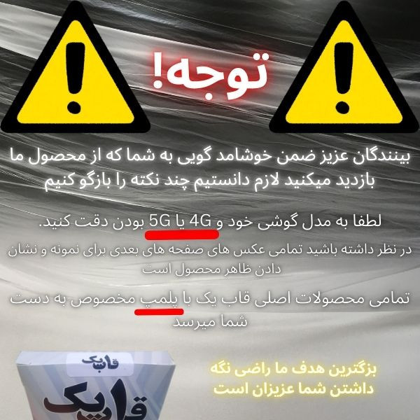 کاور قاب یک مدل Puff پافری مناسب برای گوشی موبایل اپل iPhone XS Max