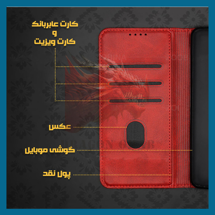 کیف کلاسوری دراگون قاب مدل چرمی طرح CUT مناسب برای گوشی موبایل سامسونگ Galaxy A33 5G