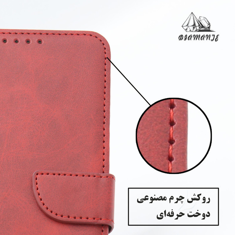کیف کلاسوری دیامانته مدل Bersa Bk مناسب برای گوشی موبایل شیائومی Poco F3