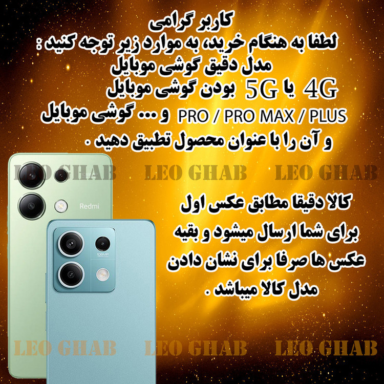 کیف کلاسوری لئو قاب مدل KKL مناسب برای گوشی موبایل شیائومی Poco X4 Pro 5G